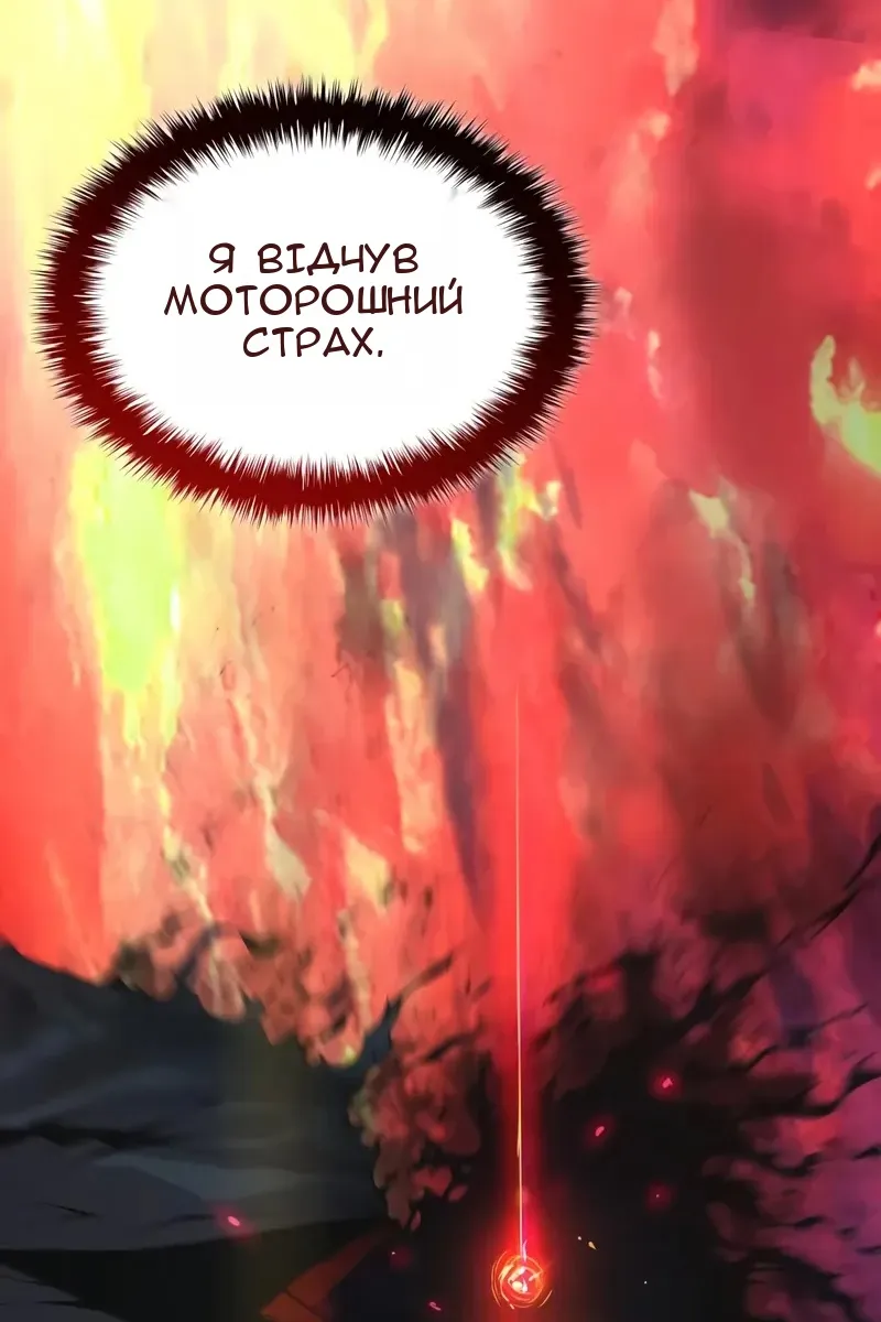 Сторінка 112