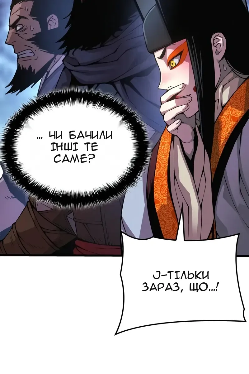 Сторінка 127