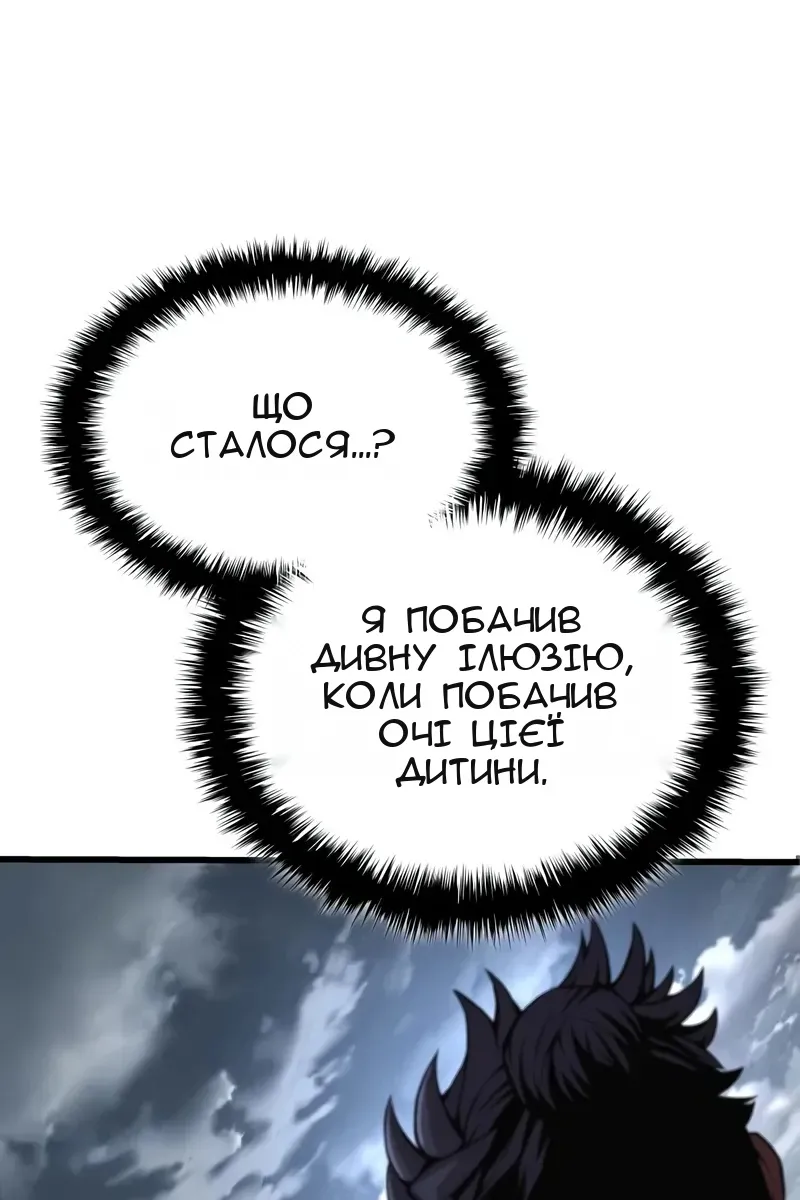 Сторінка 128