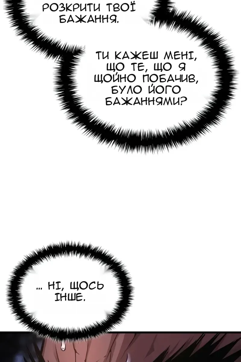 Сторінка 130