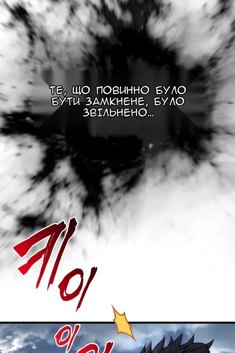 Сторінка 132