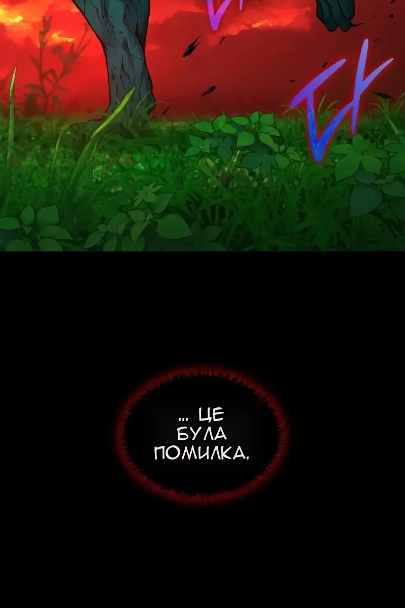 Сторінка 140