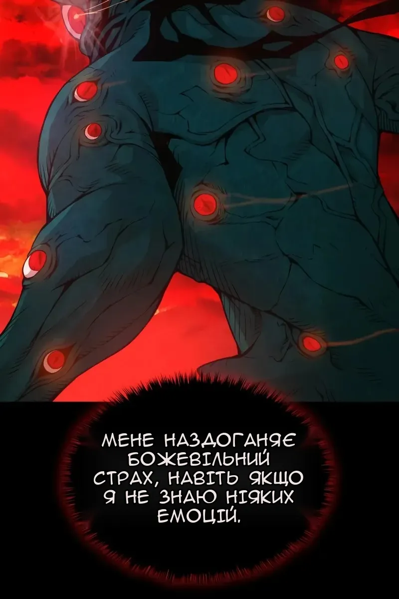 Сторінка 145