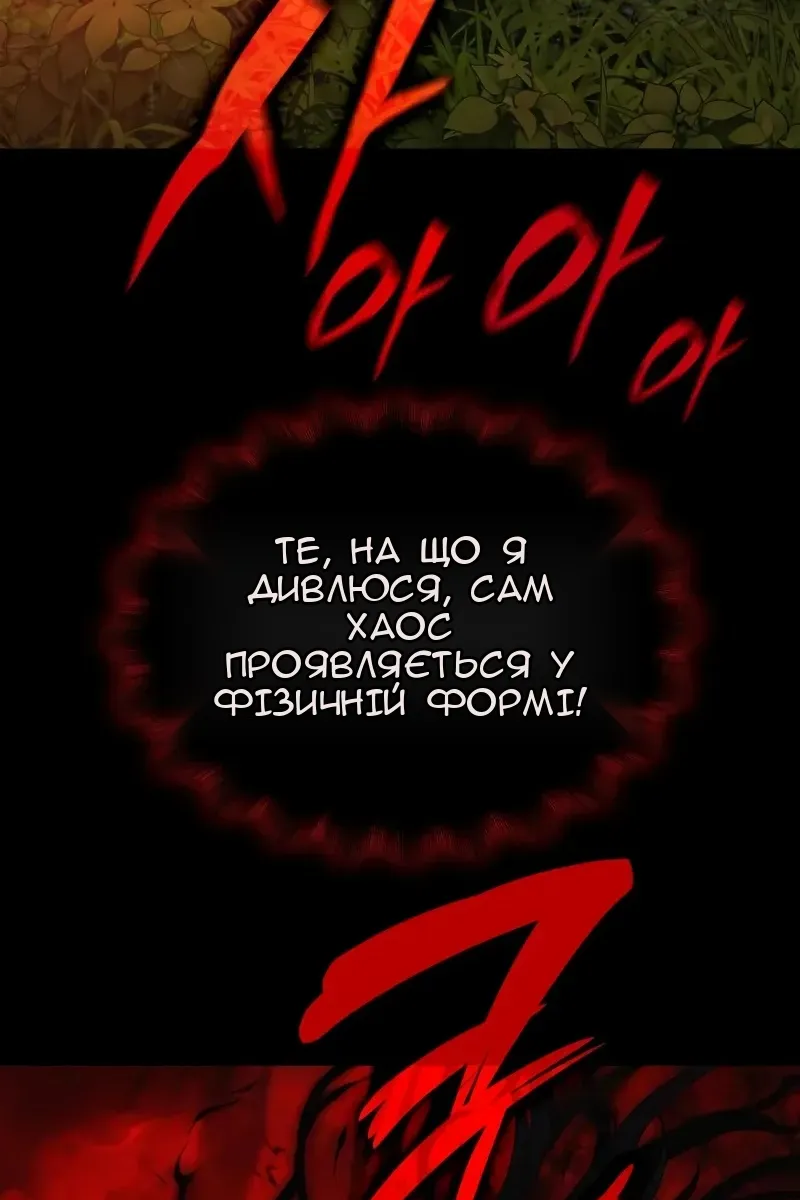 Сторінка 147
