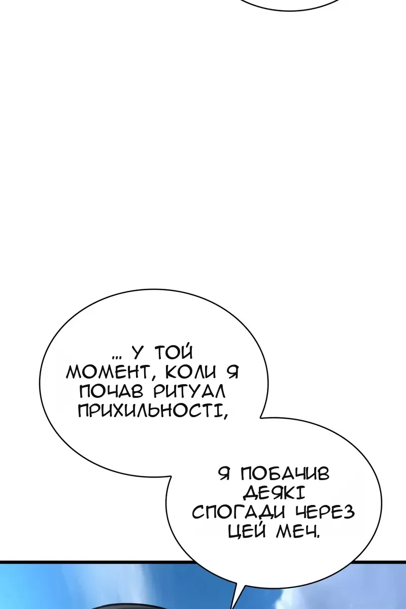 Сторінка 10