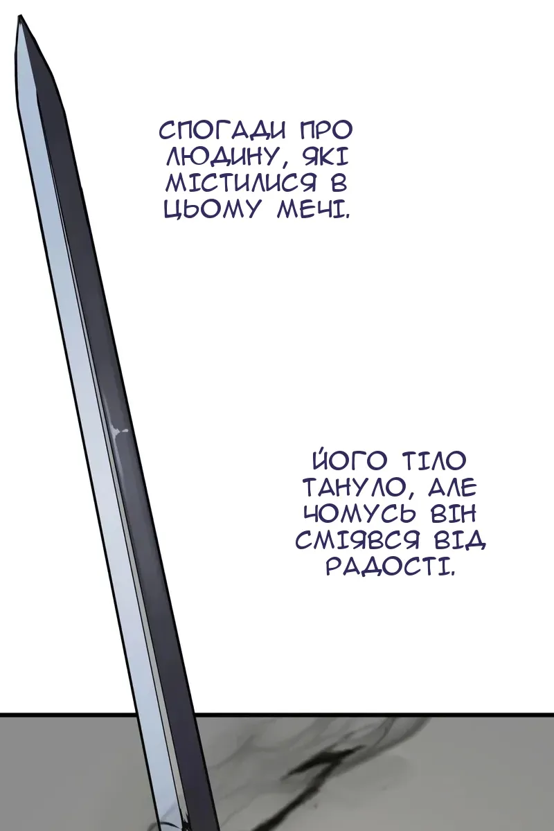 Сторінка 14