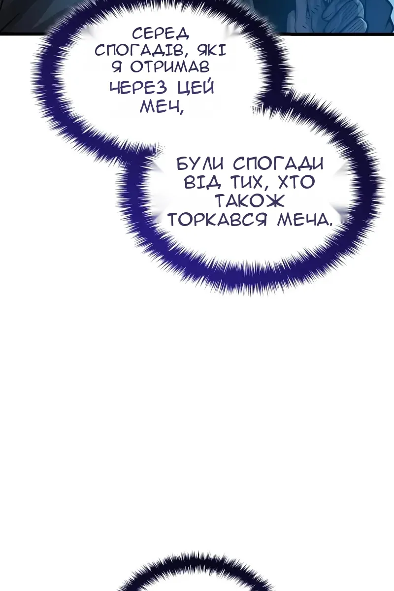 Сторінка 18