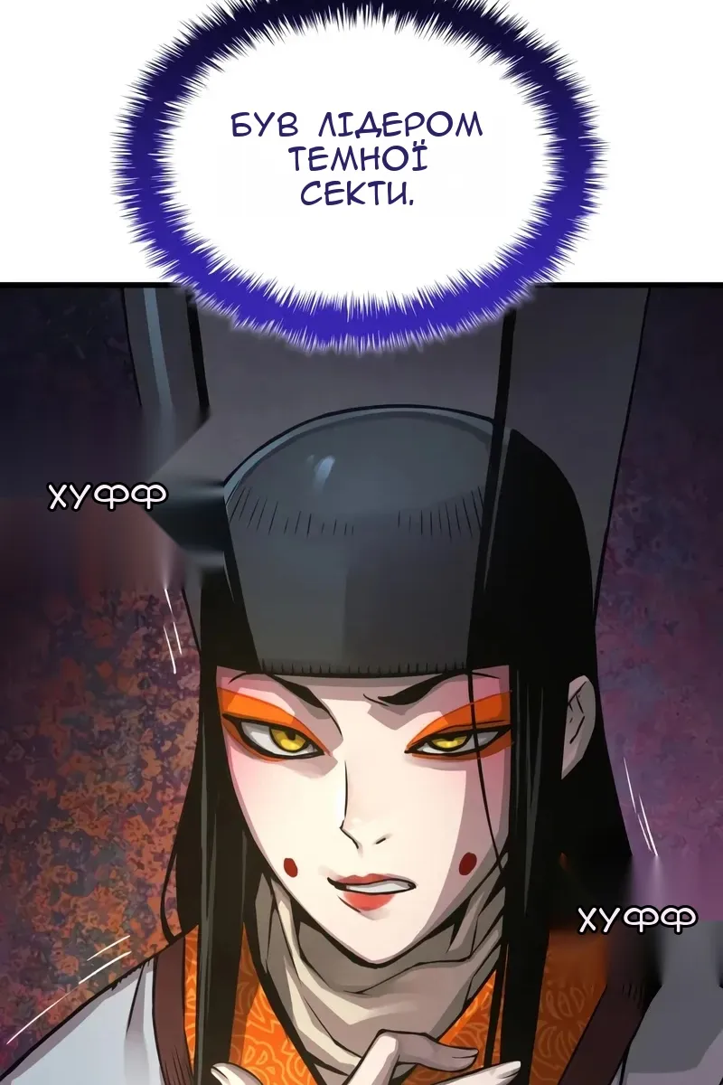 Сторінка 20