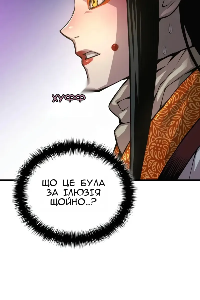 Сторінка 29