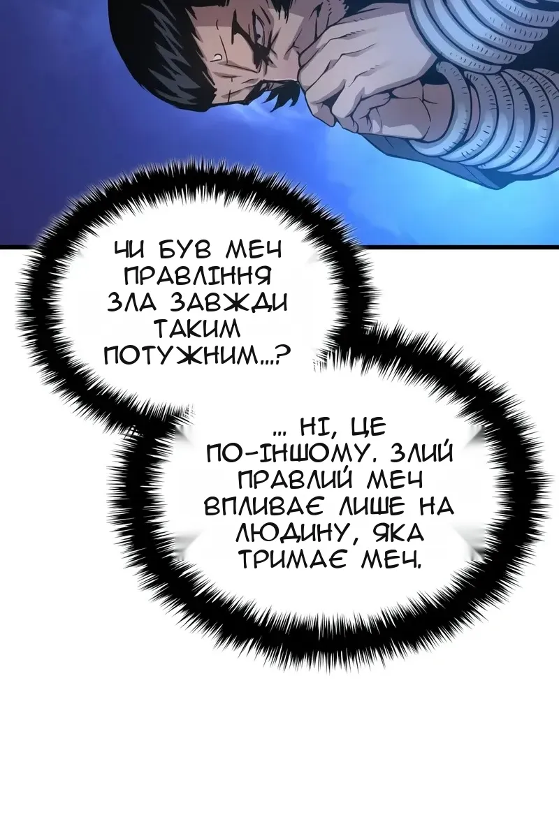 Сторінка 32