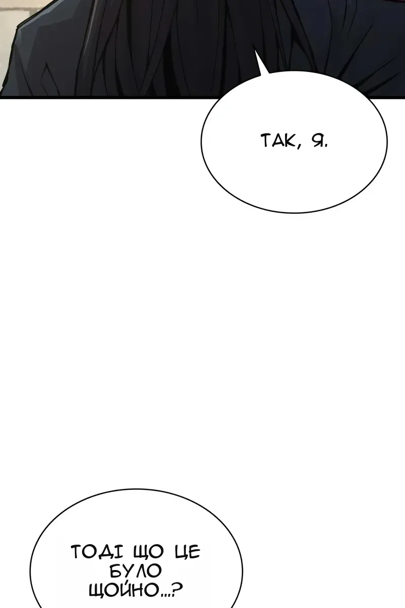 Сторінка 43