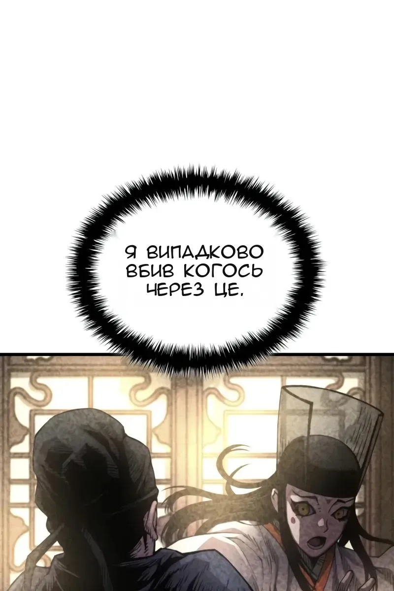 Сторінка 52