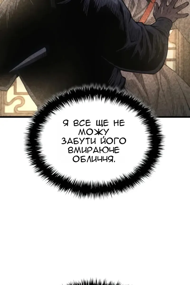 Сторінка 53