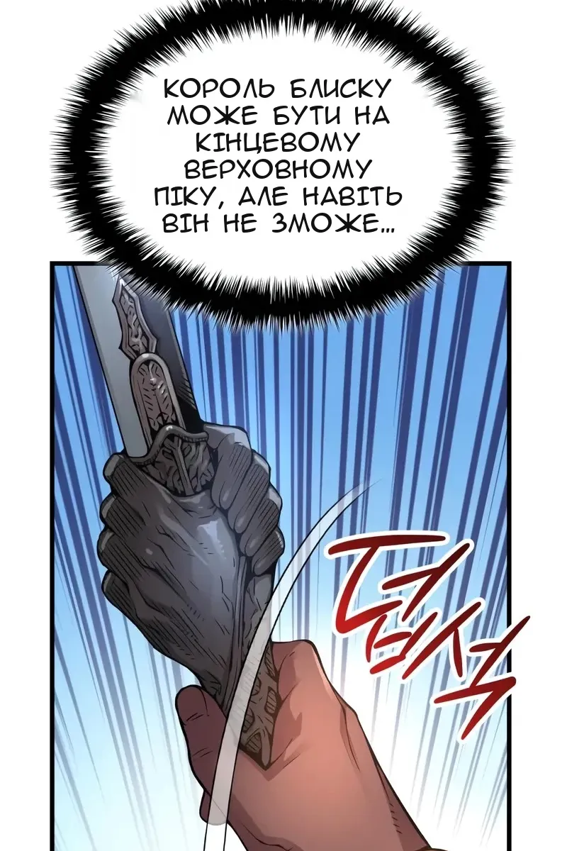 Сторінка 54