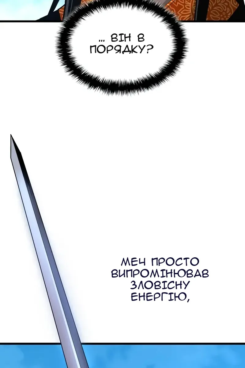 Сторінка 58