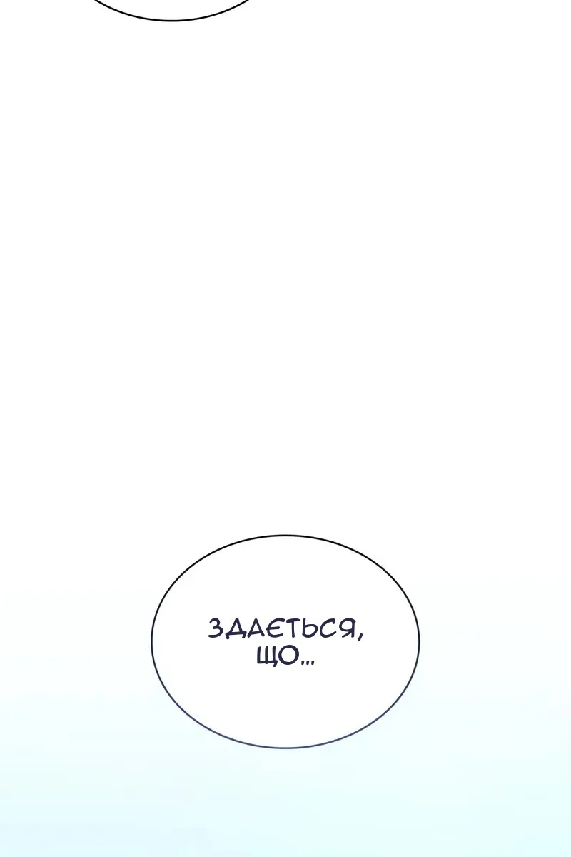 Сторінка 62