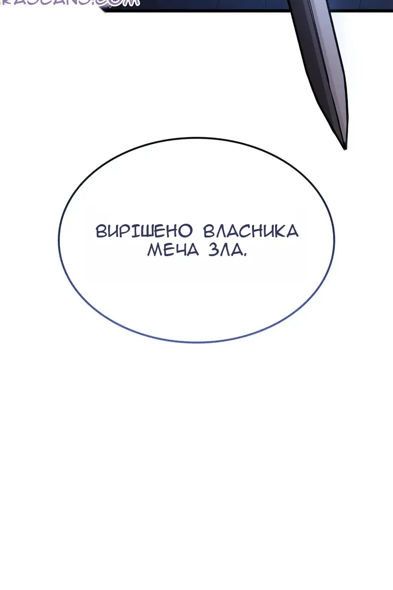 Сторінка 65