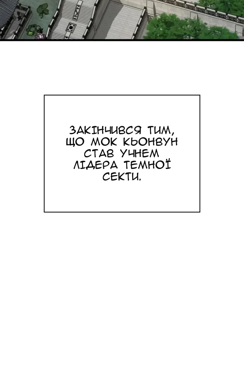 Сторінка 68