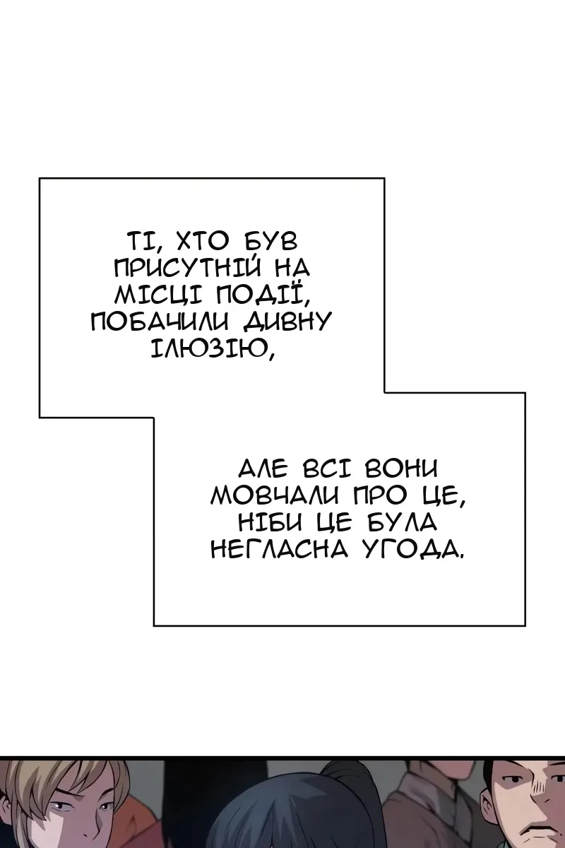 Сторінка 69