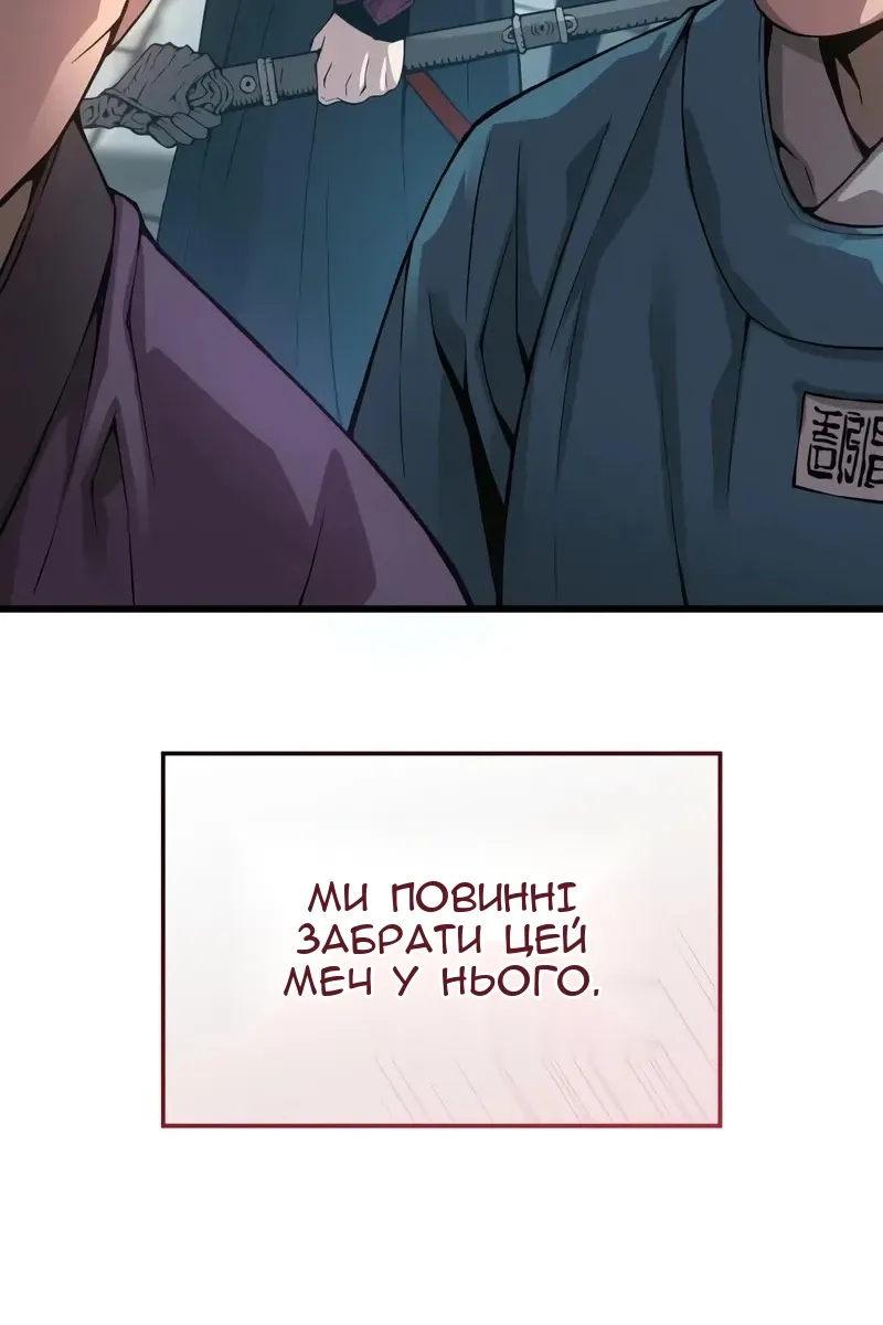 Сторінка 74