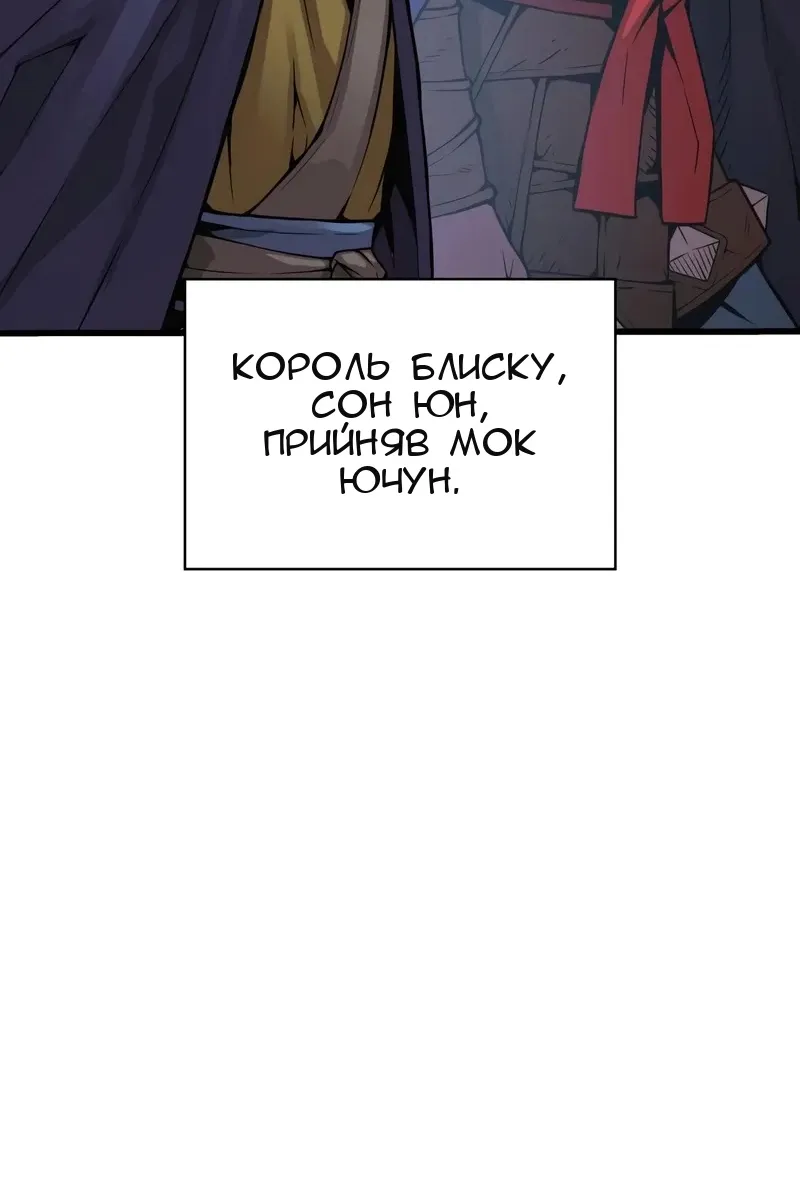 Сторінка 79