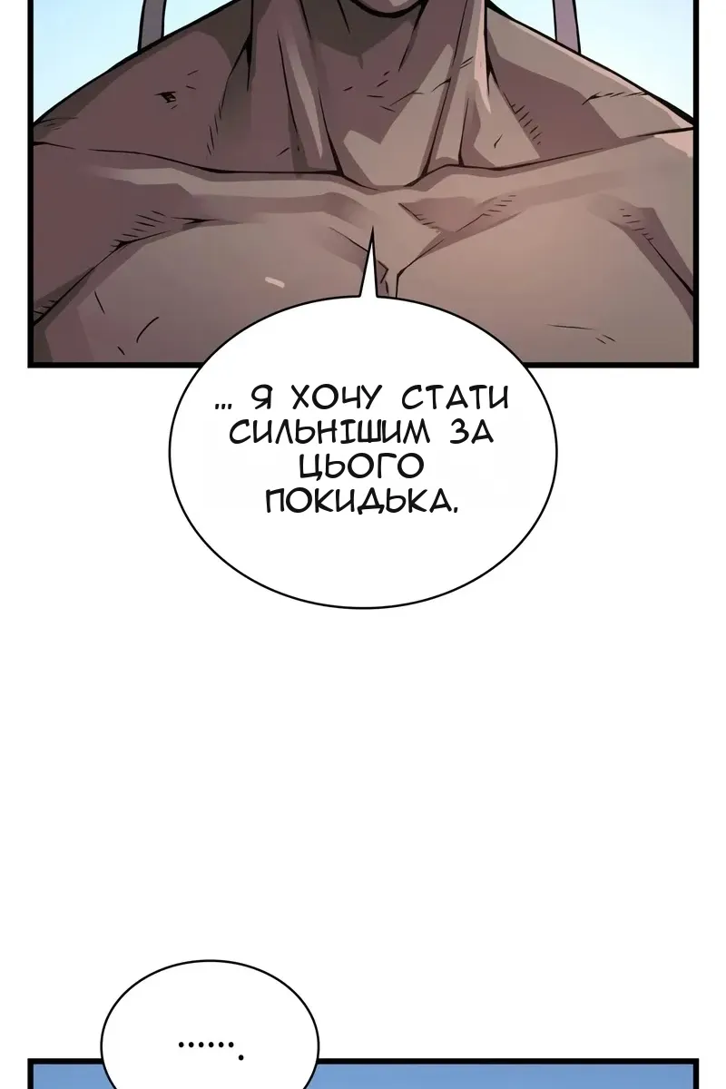 Сторінка 81
