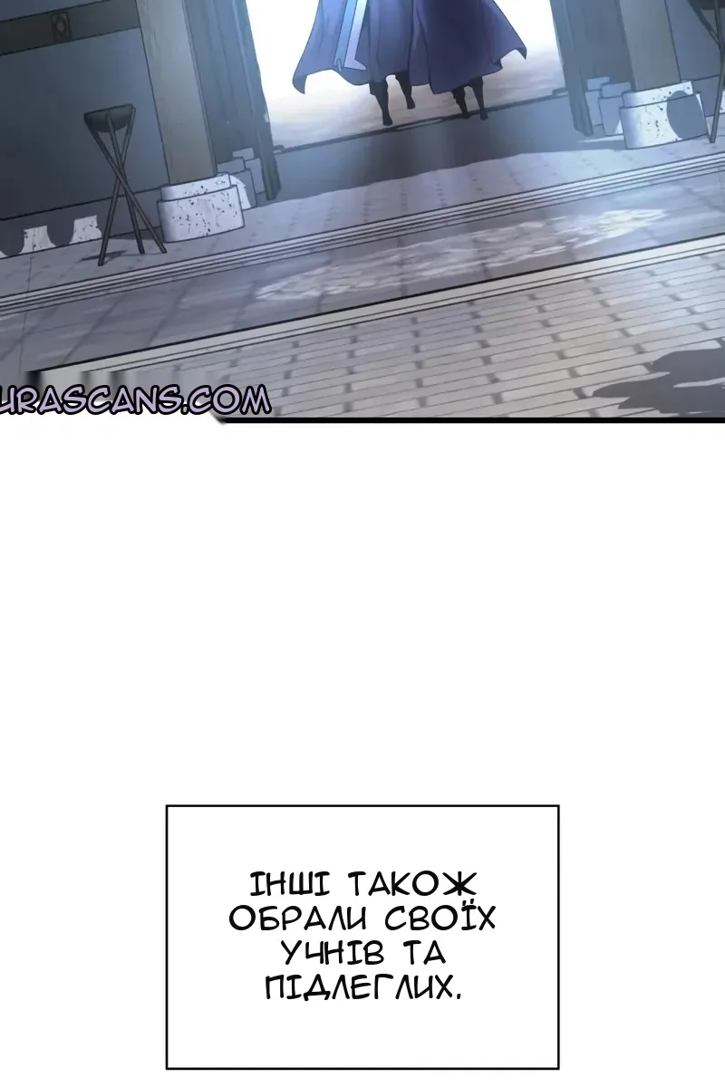 Сторінка 85