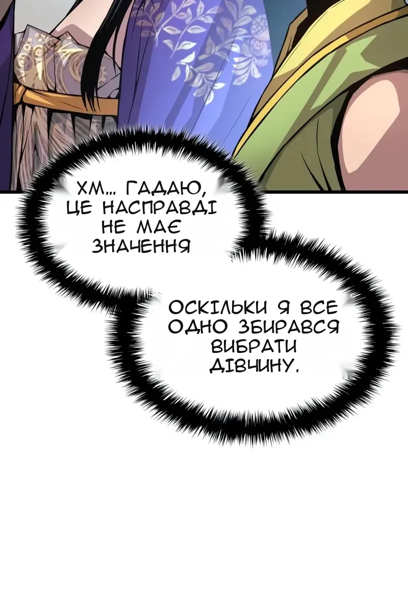 Сторінка 89