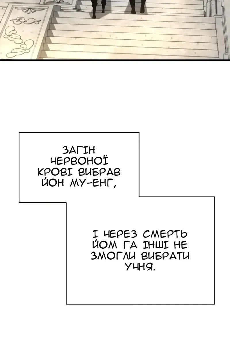 Сторінка 91