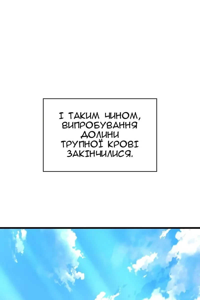 Сторінка 92