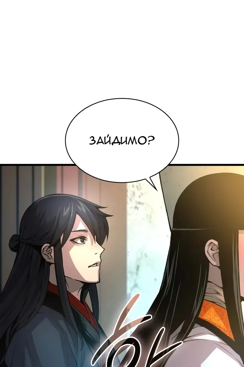 Сторінка 100