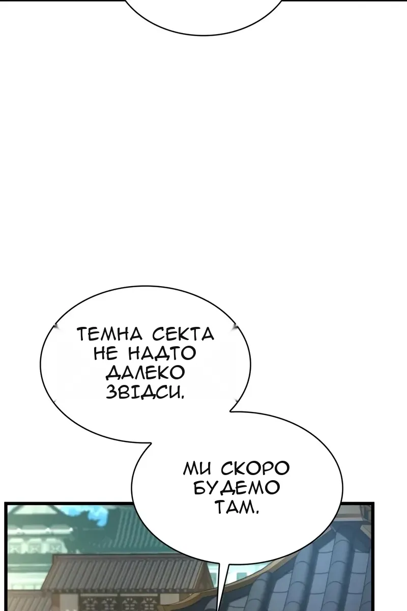 Сторінка 109