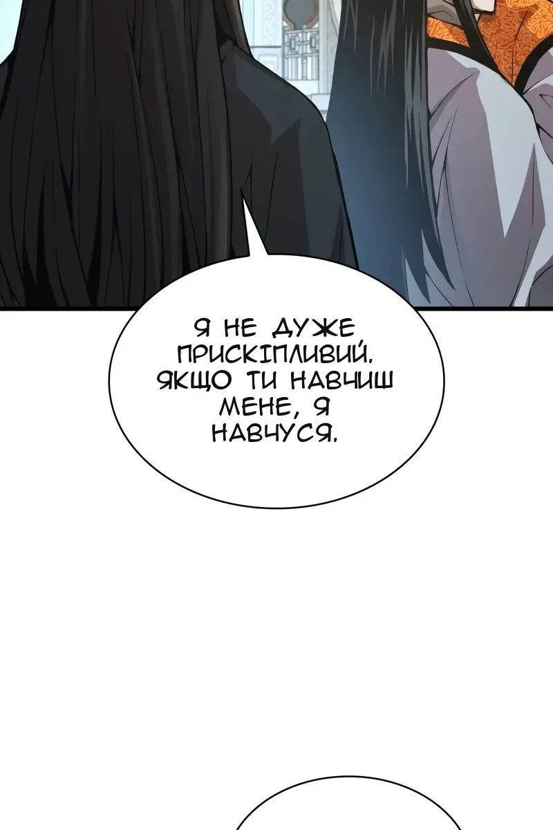 Сторінка 112
