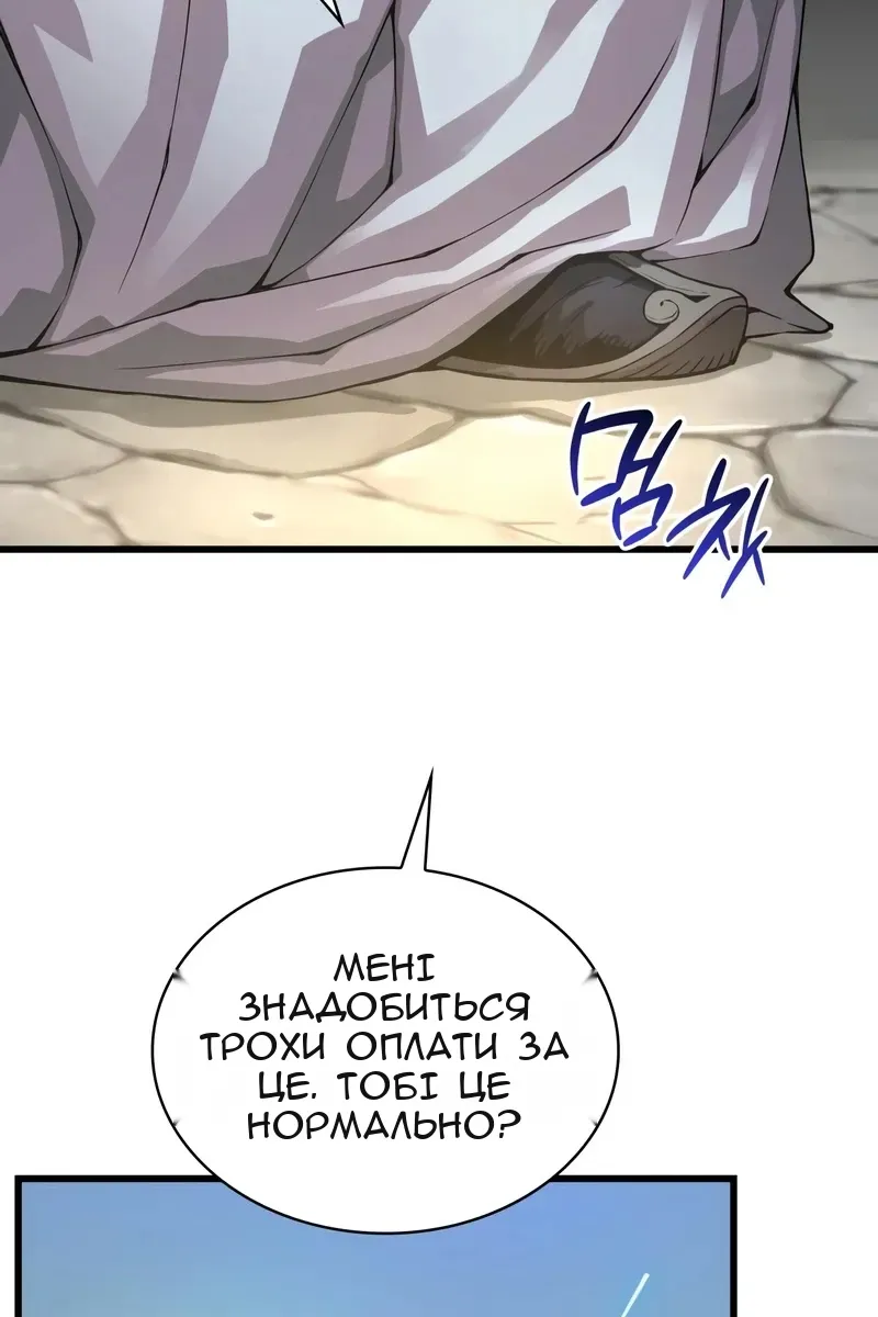 Сторінка 116