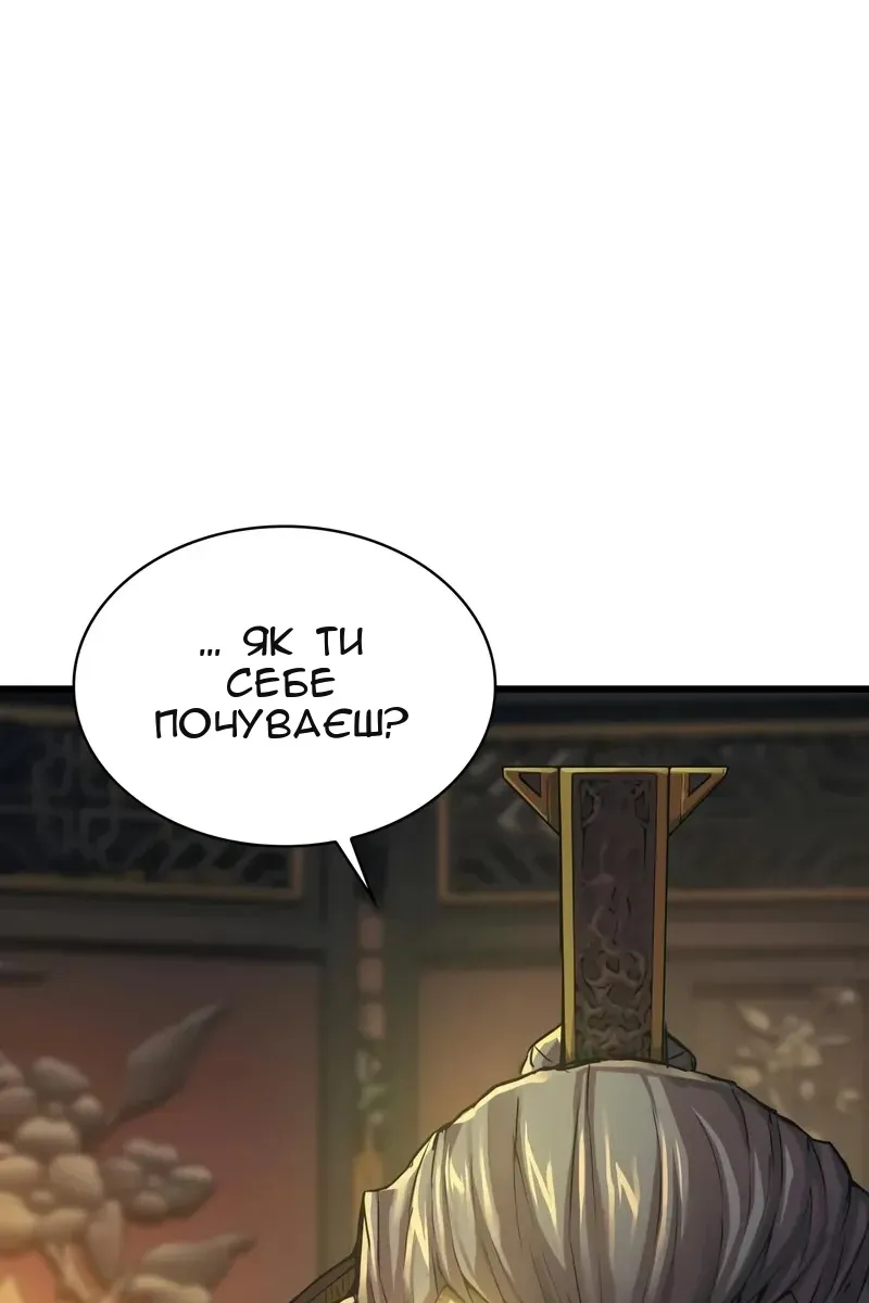 Сторінка 133