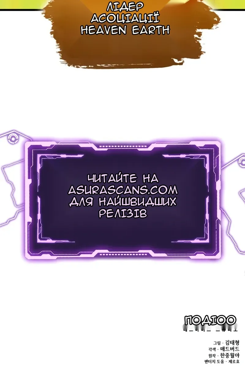 Сторінка 140