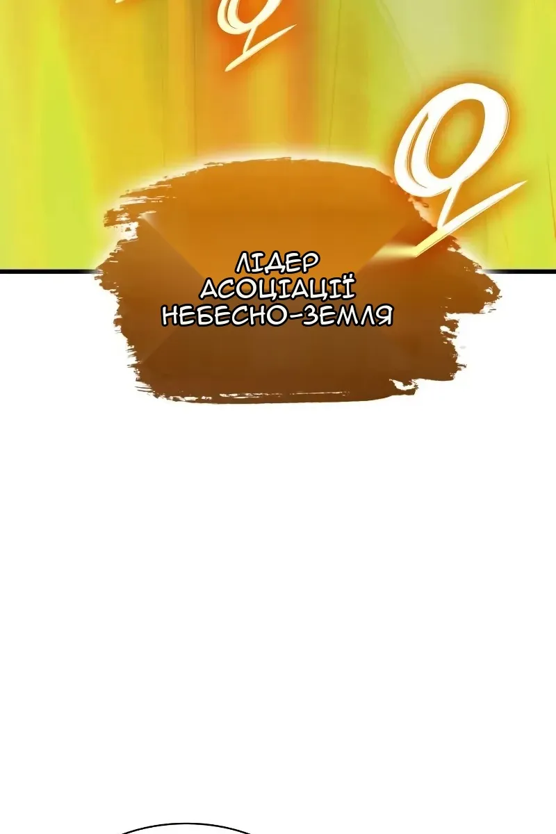 Сторінка 13