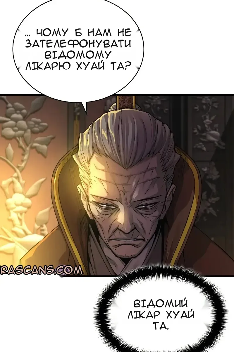 Сторінка 14