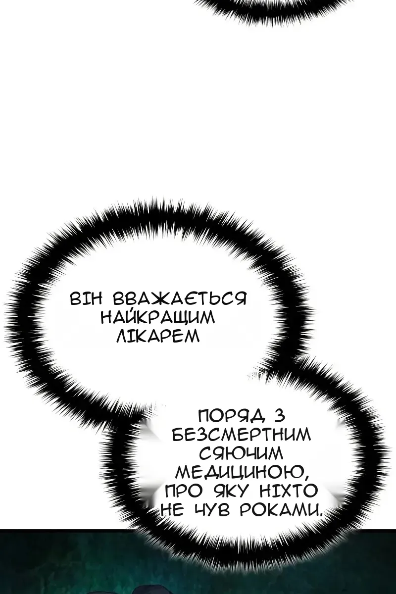 Сторінка 15