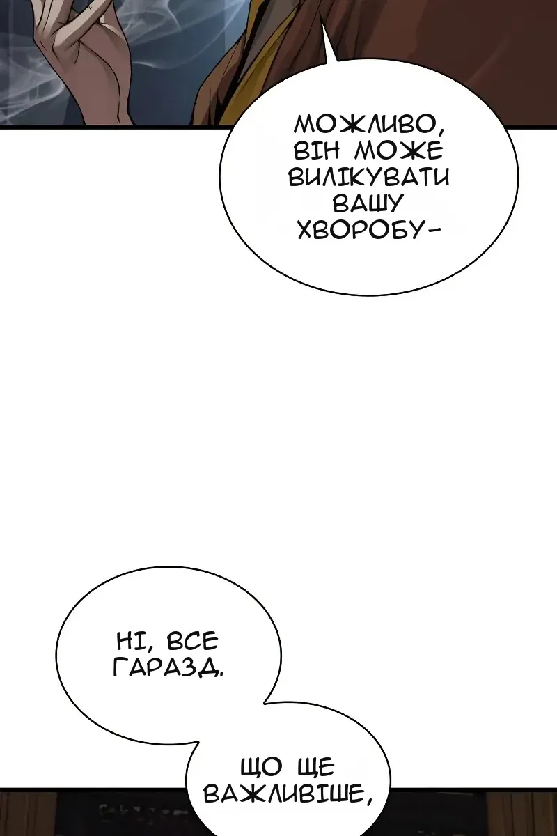 Сторінка 17