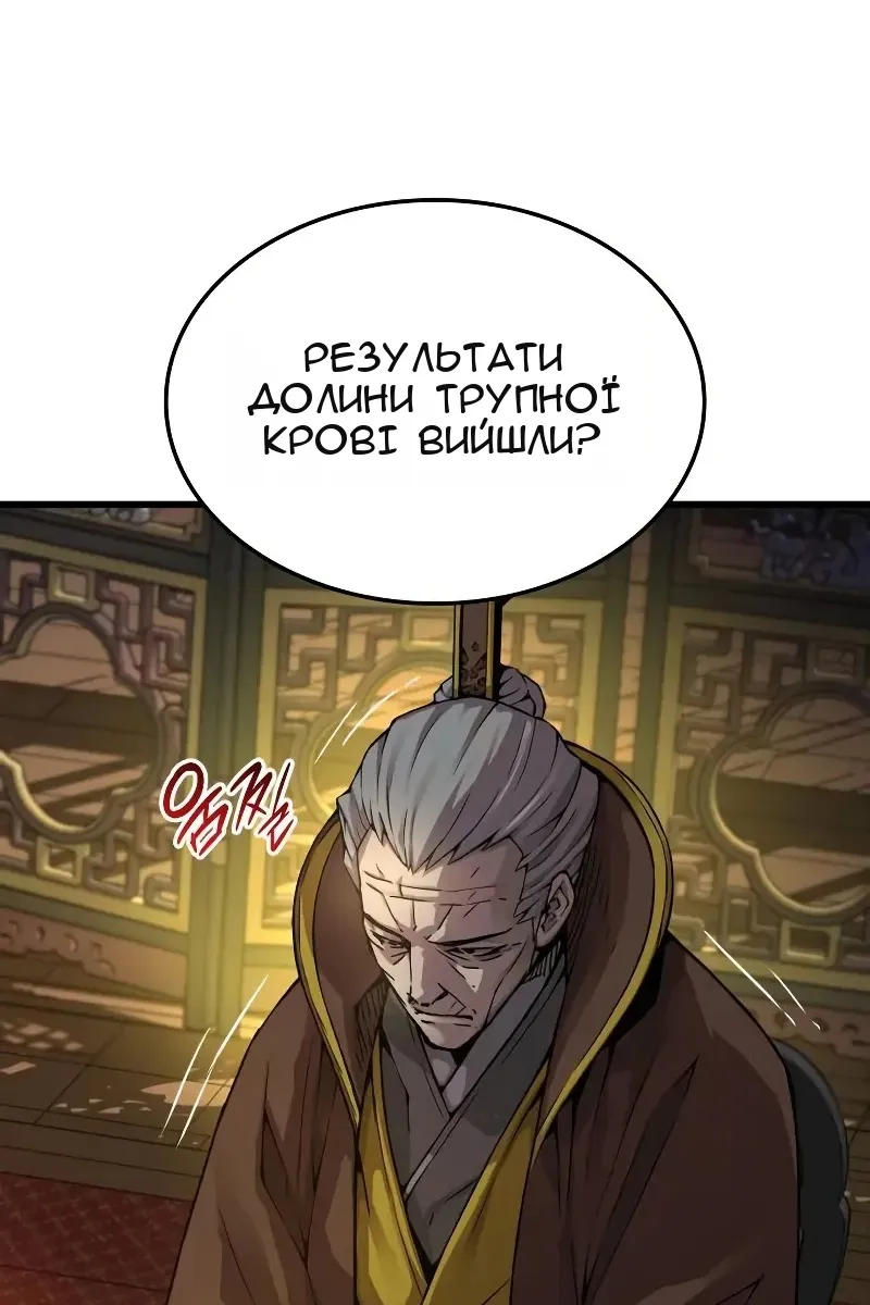 Сторінка 19