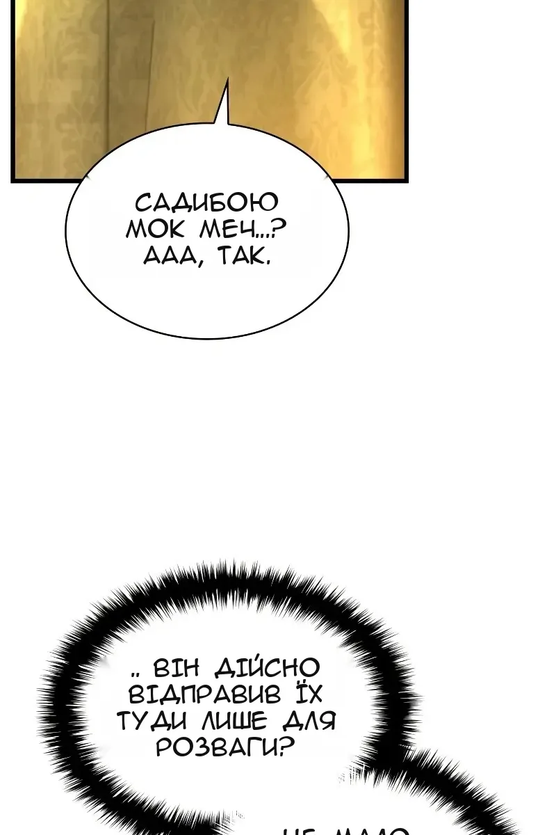 Сторінка 24