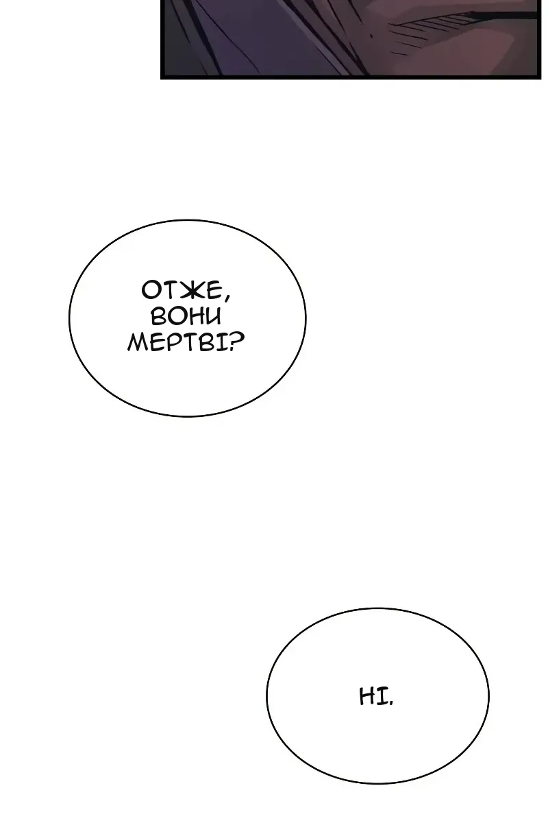 Сторінка 26