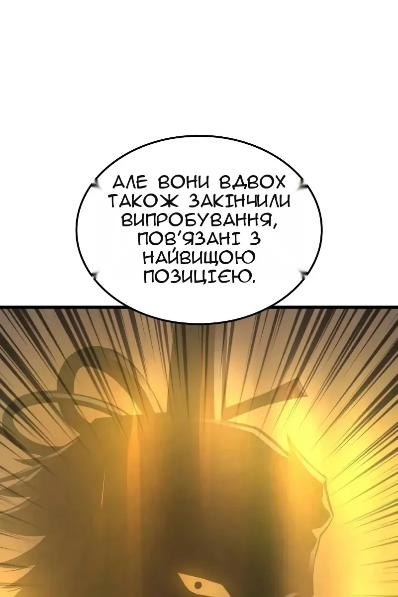 Сторінка 29
