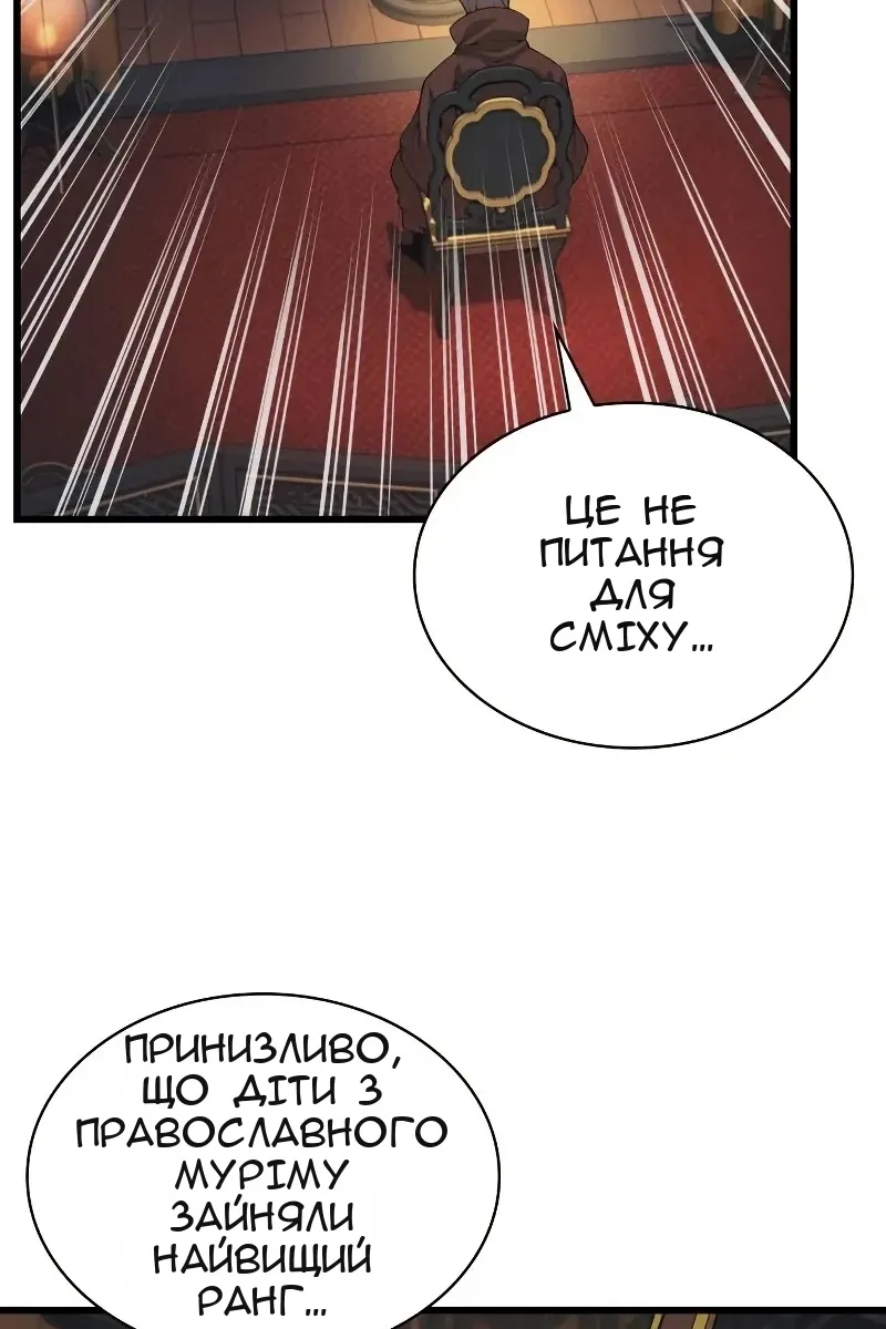 Сторінка 32