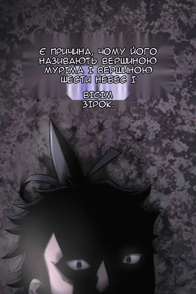 Сторінка 42
