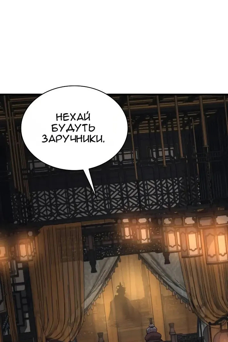 Сторінка 46