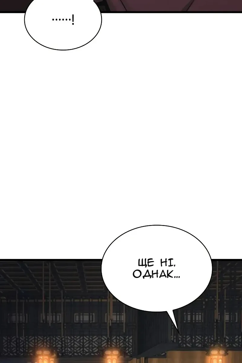 Сторінка 50