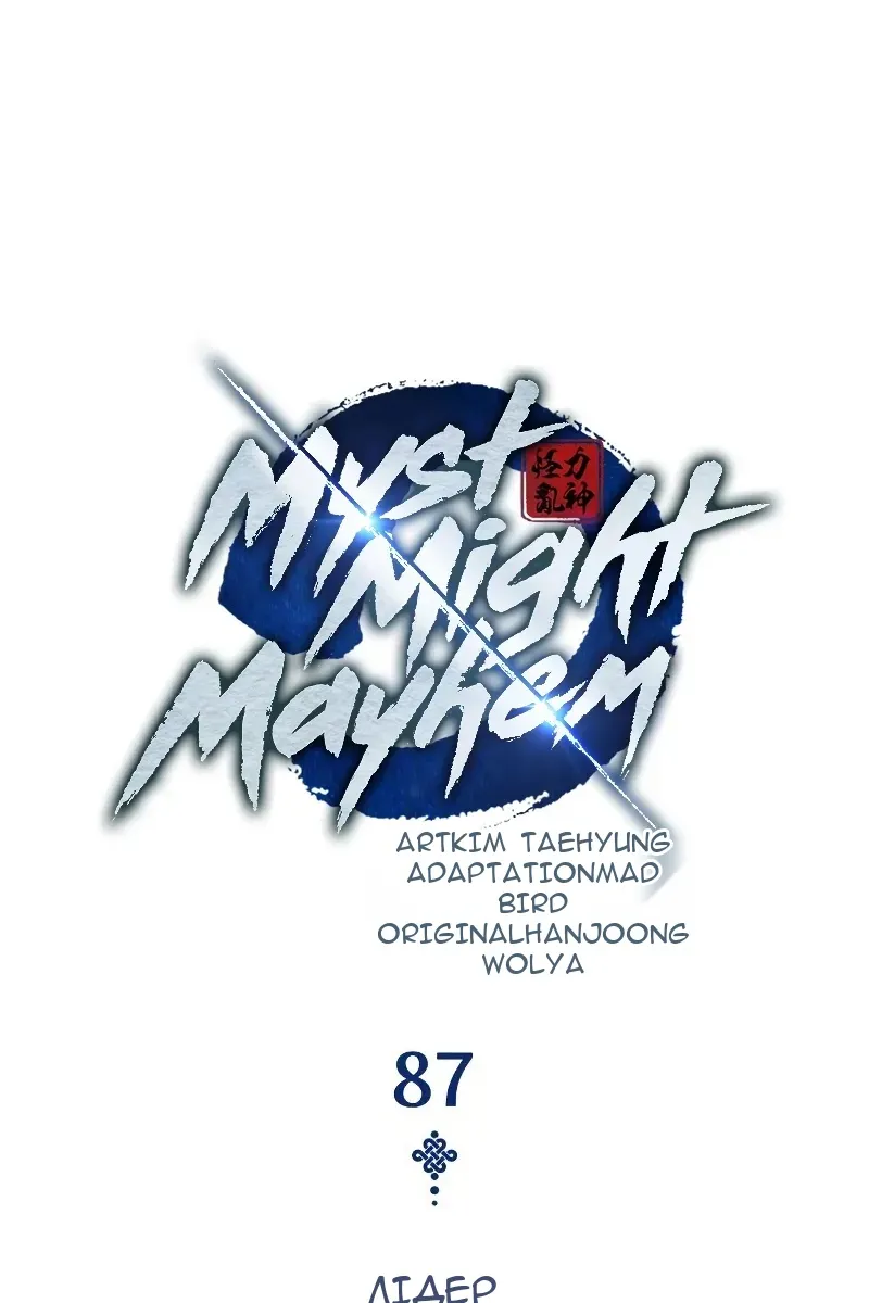 Сторінка 56