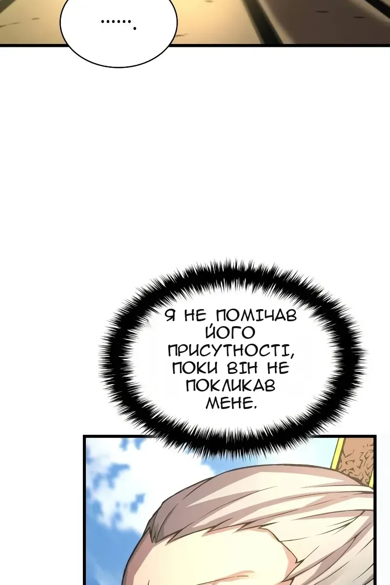Сторінка 66